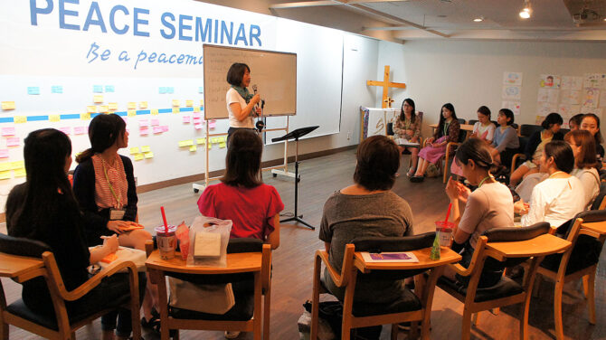 Peace Seminar in Korea 2017