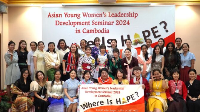 Staff report on Asian Young Women’s Leadership Development Seminar 2024 in Cambodia
