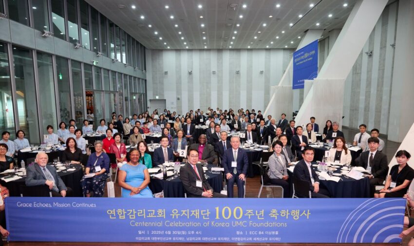 At Lee Sam Bong Hall, Ewha Womans University, Seoul