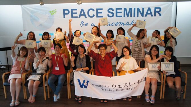 韓国で平和を考える研修2017