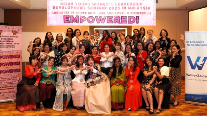 若い女性のためのリーダーシップ研修2026 in the Philippines